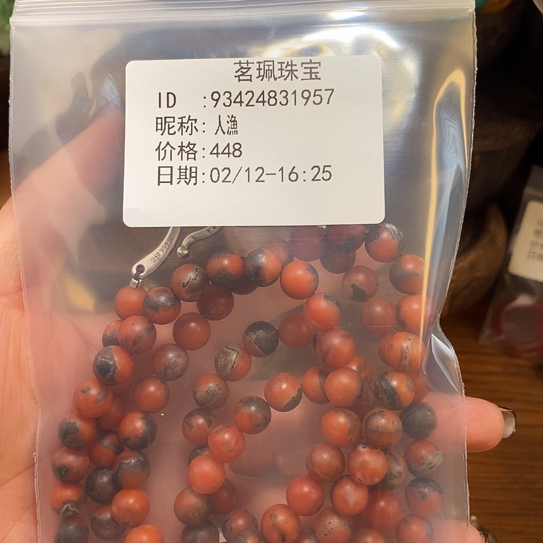 南红玛瑙手链未镶嵌人*手链