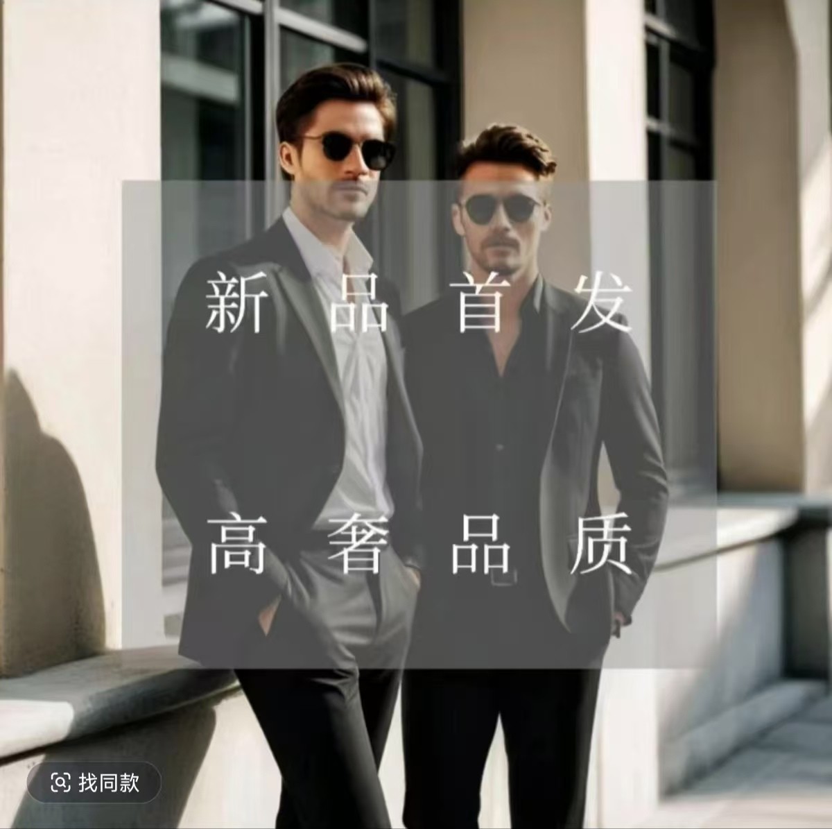 凯-2025新款男士黑色潮流轻奢百搭卫衣长裤CK25-611，SY25-611套装