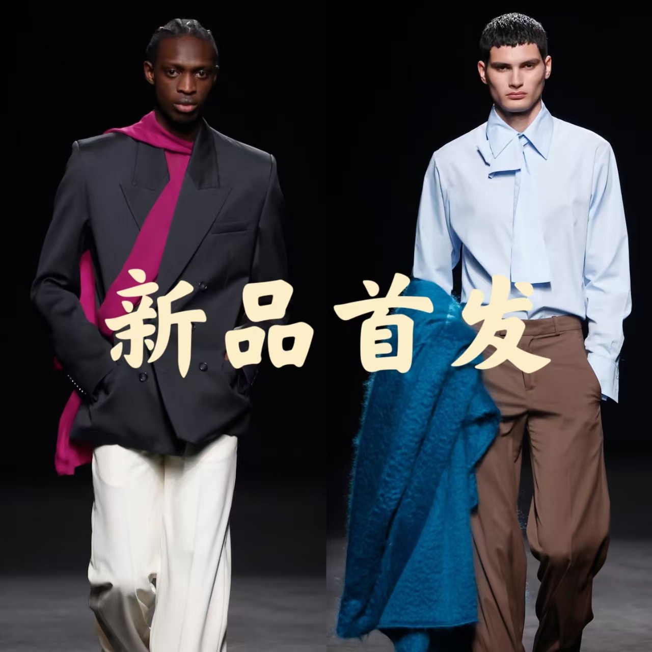 【阿风】男女同款 高端定制潮奢百搭时尚套头毛衣-M7702