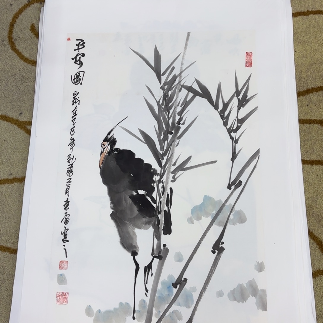 国画闫春雷四尺三开李欣主播