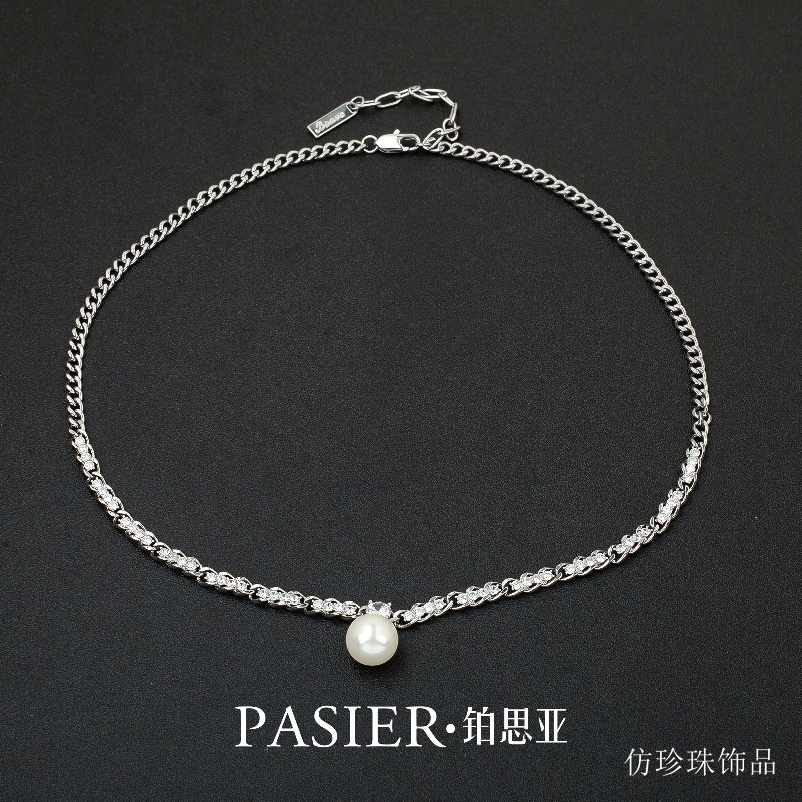 铜合金合成锆石项链 合金 亚克力 铂思亚 [珍妮]项链 BD3493