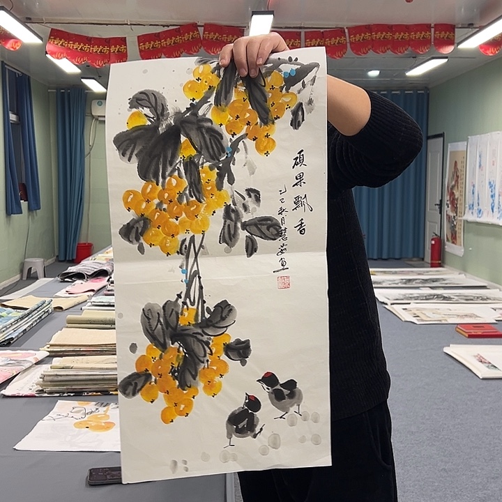 国画我们一起加油努力