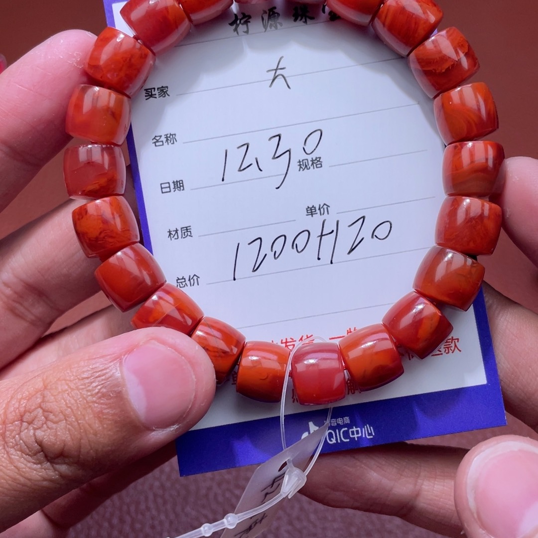 大***亮玛瑙/玉髓未镶嵌手链