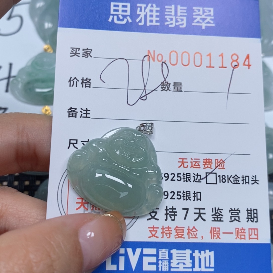 翡翠颈饰未镶嵌天然缅甸翡翠