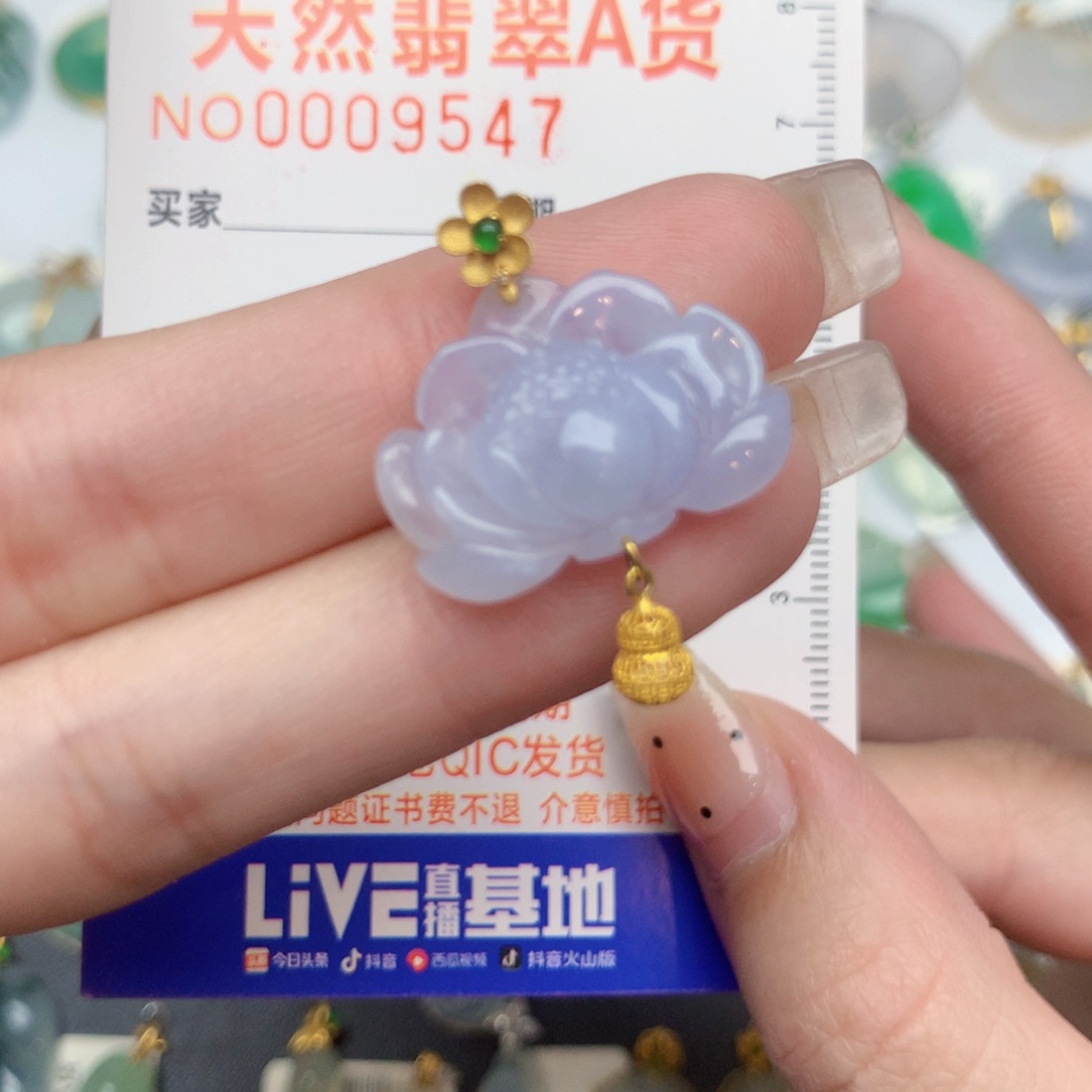 栤***杺翡翠18K金镶嵌颈饰莲花