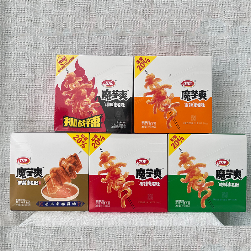 特惠』卫龙魔芋爽麻酱味素毛肚香辣零食宿舍办公室休闲解馋小吃