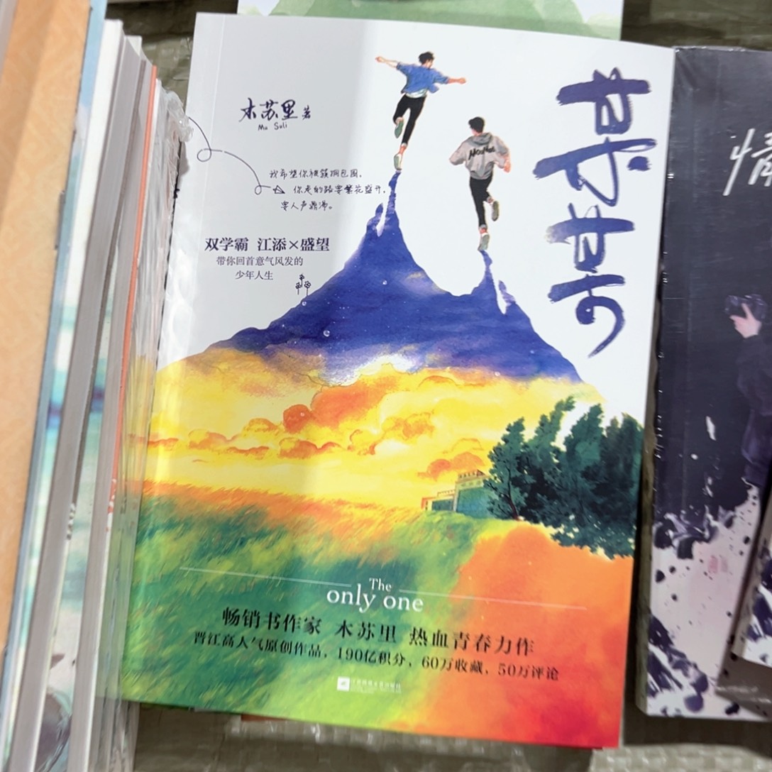 某某新书全套福利