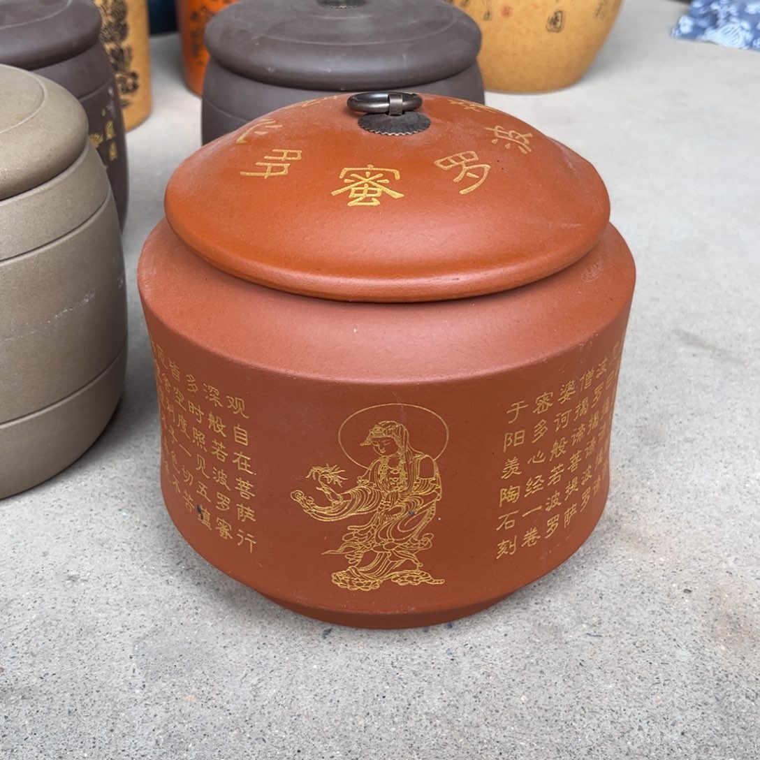 紫砂茶叶罐醒茶罐