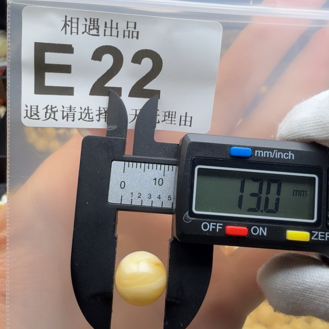 蜜蜡未镶嵌裸石琥珀蜜蜡