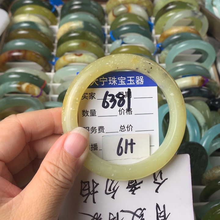 蛇纹石玉未镶嵌手镯6381