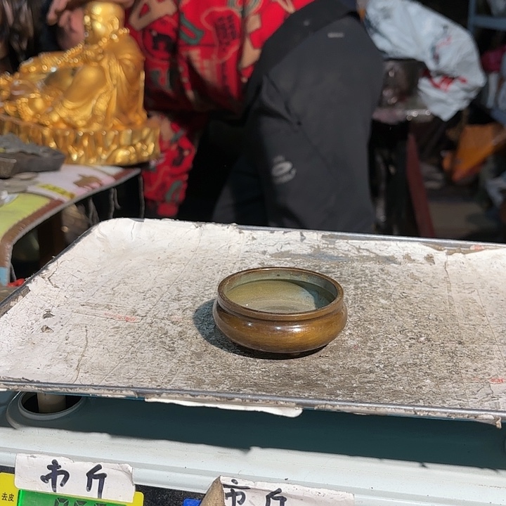 94500000000000000000