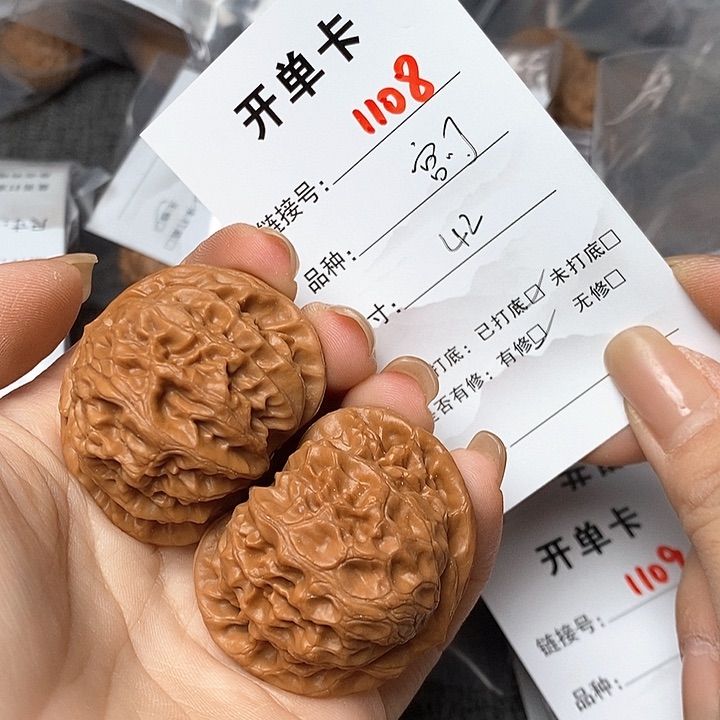 文玩核桃把件1108哈哈哈