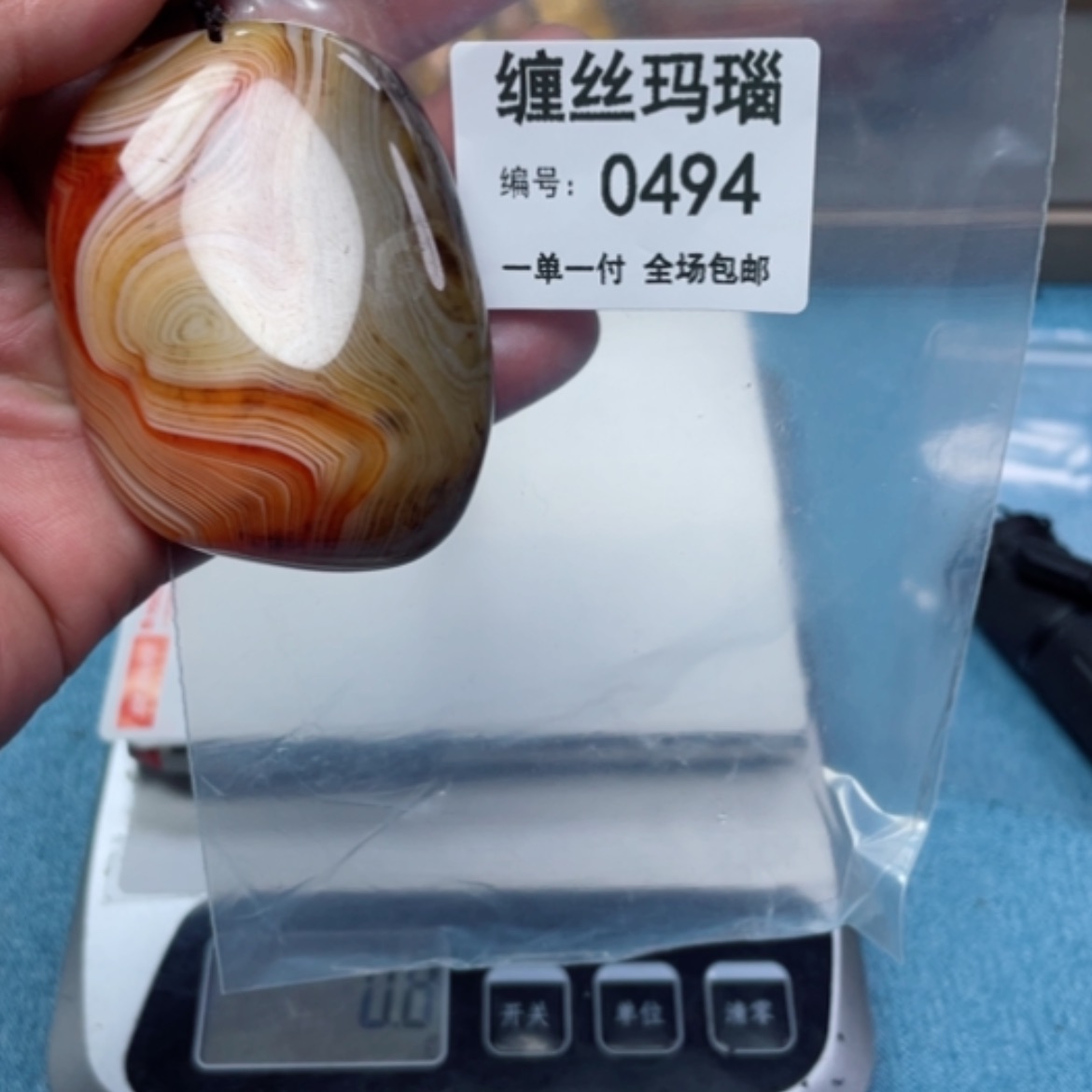 【闪购商品】玛瑙/玉髓颈饰未镶嵌