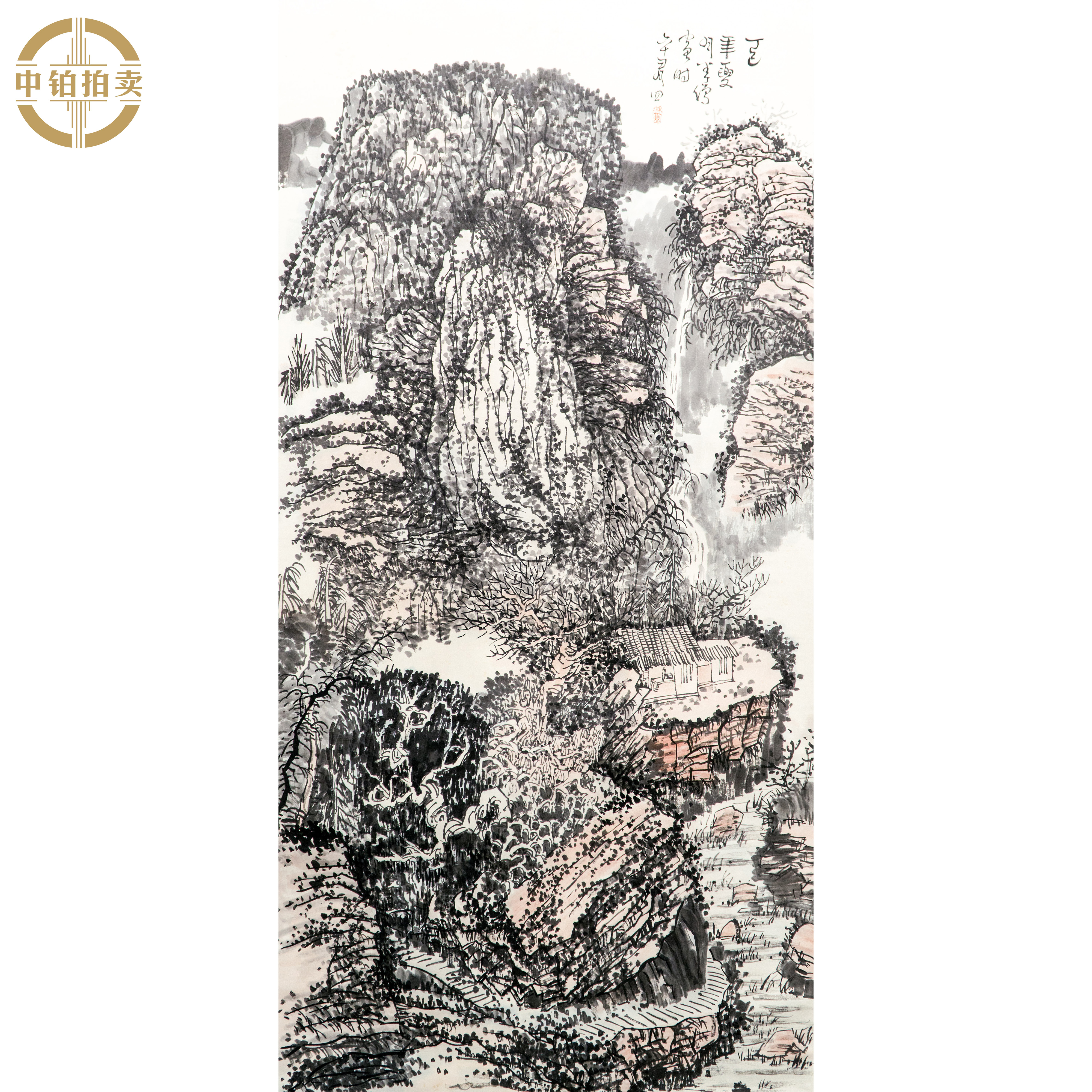 lot0641 黄秋园 山水 镜片 69*137约8.5平尺