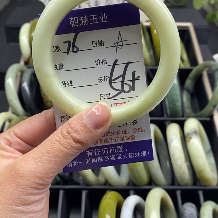 蛇纹石玉手镯未镶嵌