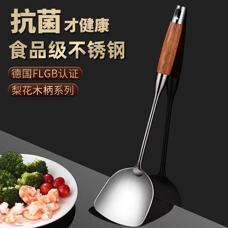 家用锅铲不锈钢炒勺锅铲带挂孔炒菜勺商用厨师炒菜铲子铲勺子套装