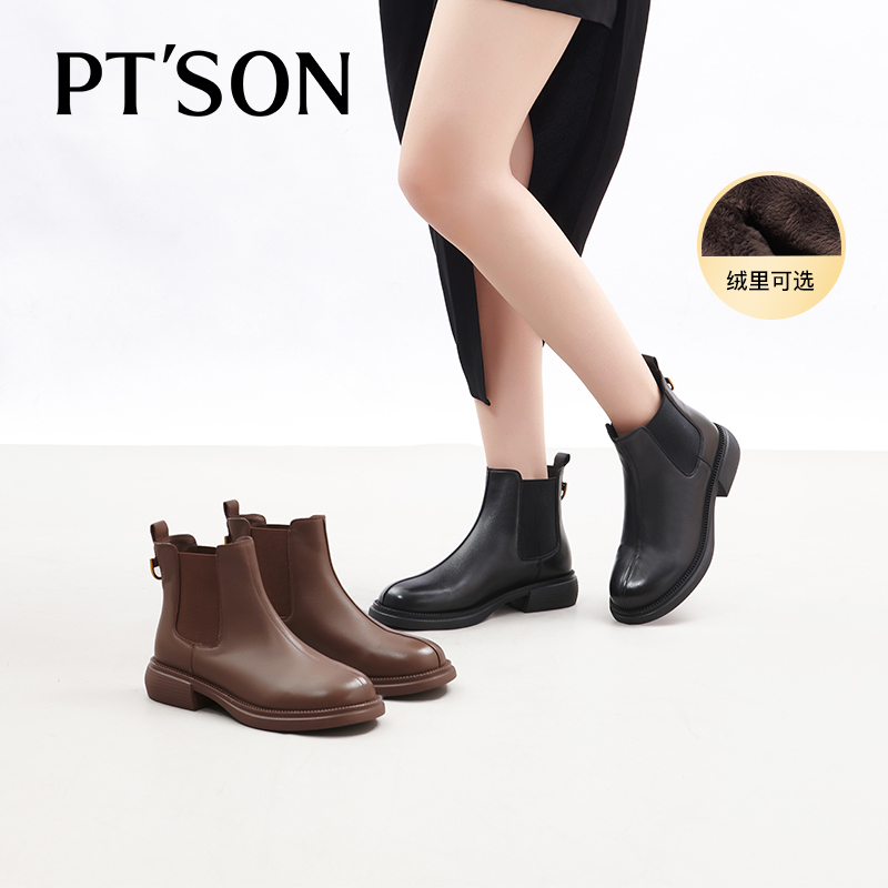 【百田森PT SON】PFS23828羊皮短靴女瘦瘦靴软底舒适中跟切尔西靴