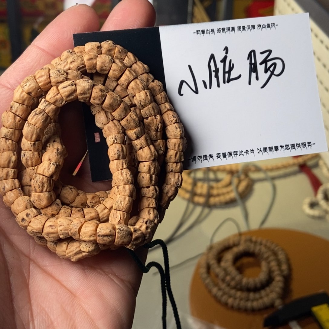 柏香籽/百香籽吊坠