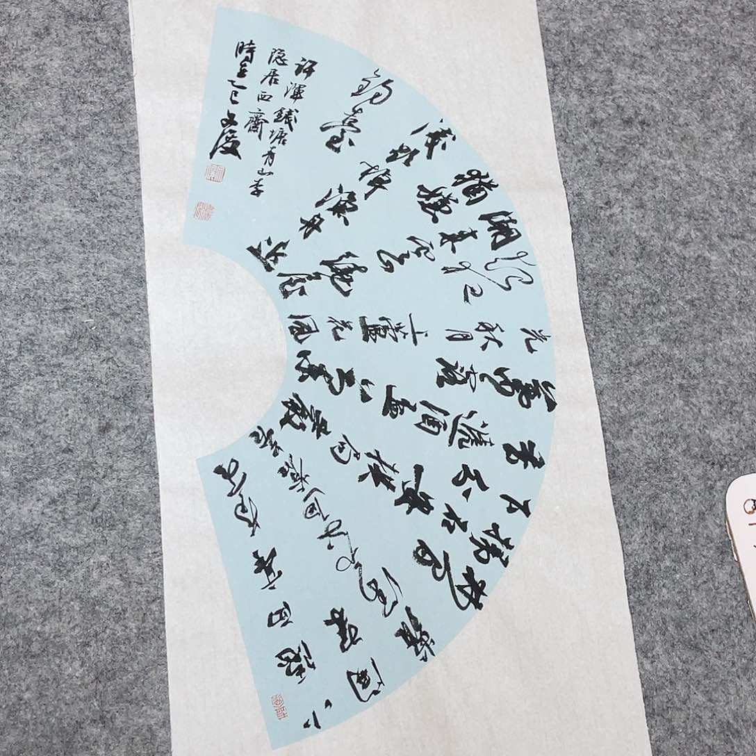 书法中书郑和春138+34