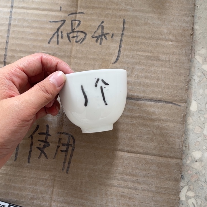 摆件橘****⁹景德镇高温细白瓷餐具