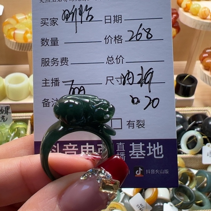 蛇纹石玉戒指未镶嵌昕*