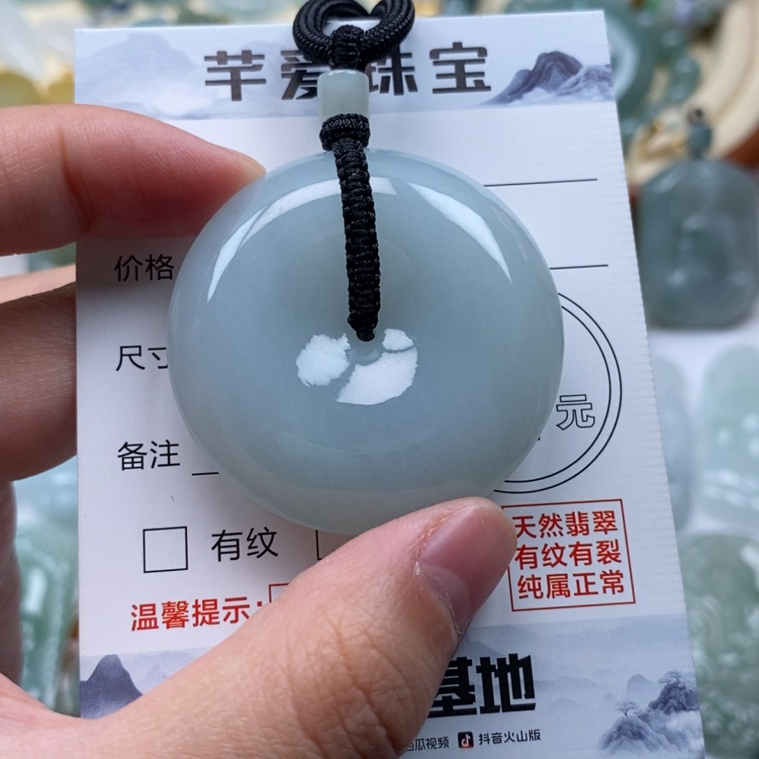 翡翠未镶嵌颈饰笑**生平安扣