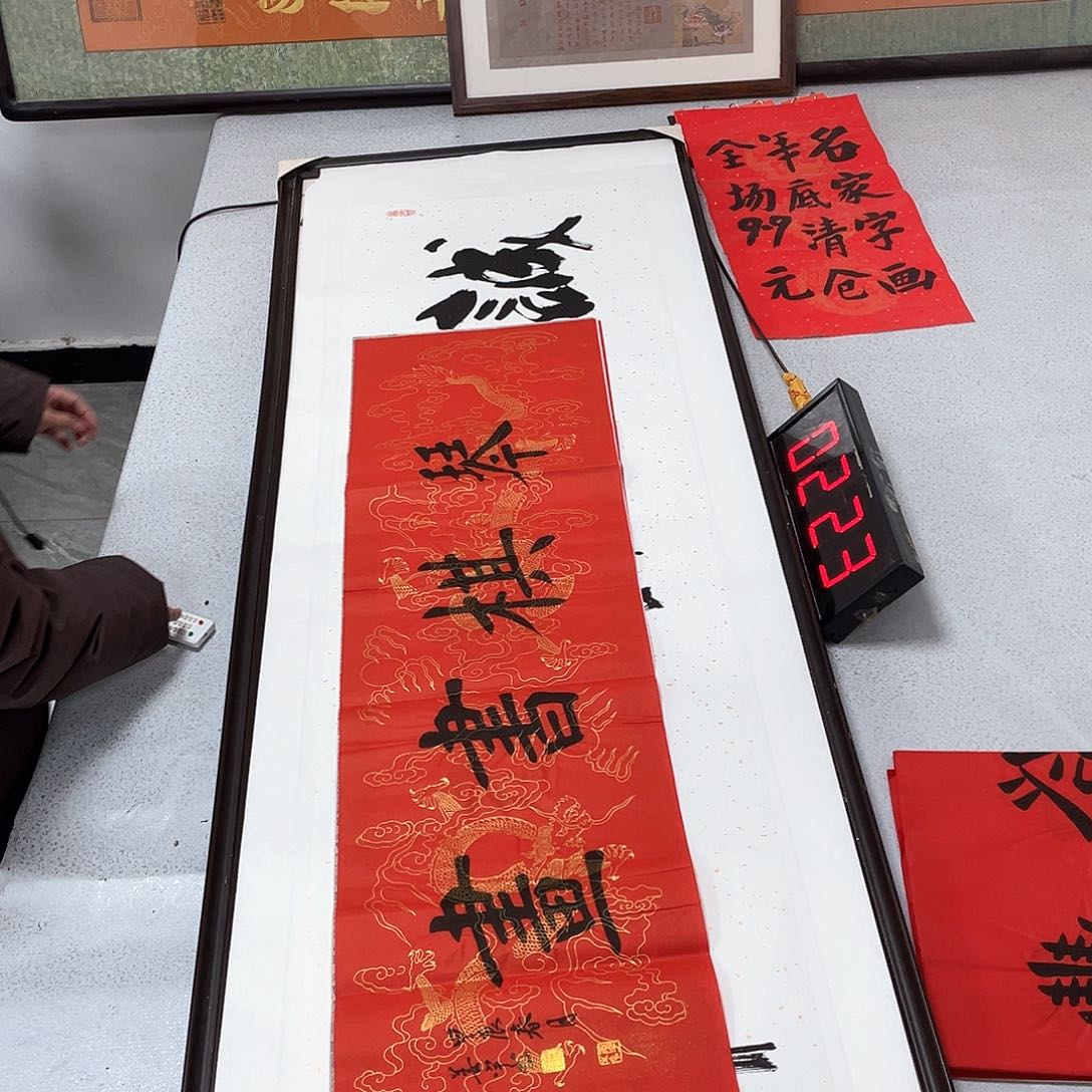 书法书法作品欣赏