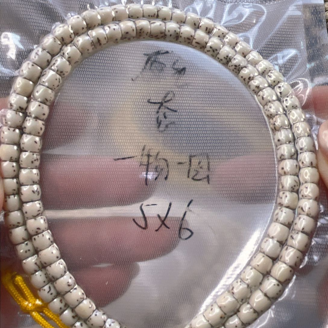 星月菩提吊坠原生态大留白5.8