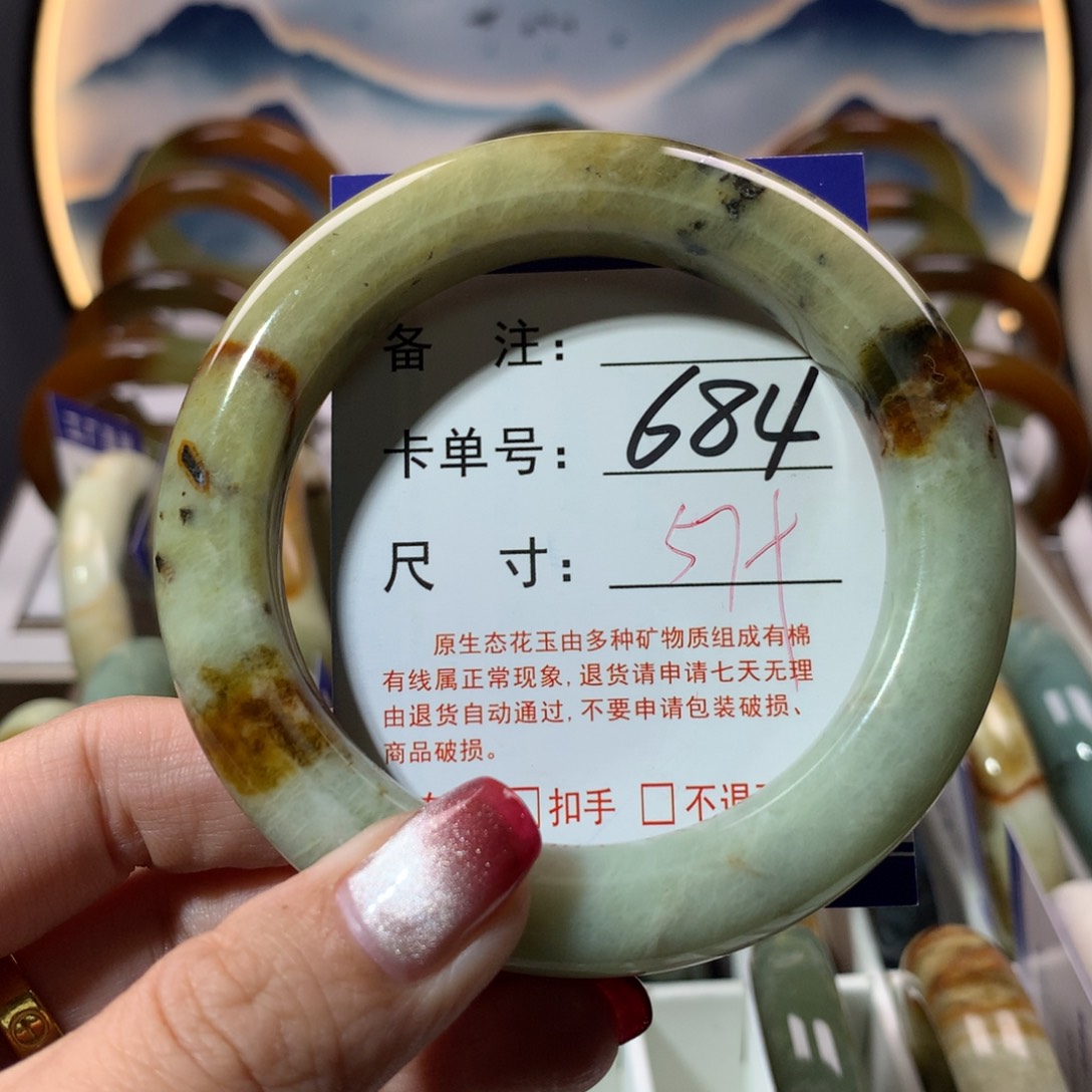 【闪购商品】蛇纹石玉手镯未镶嵌