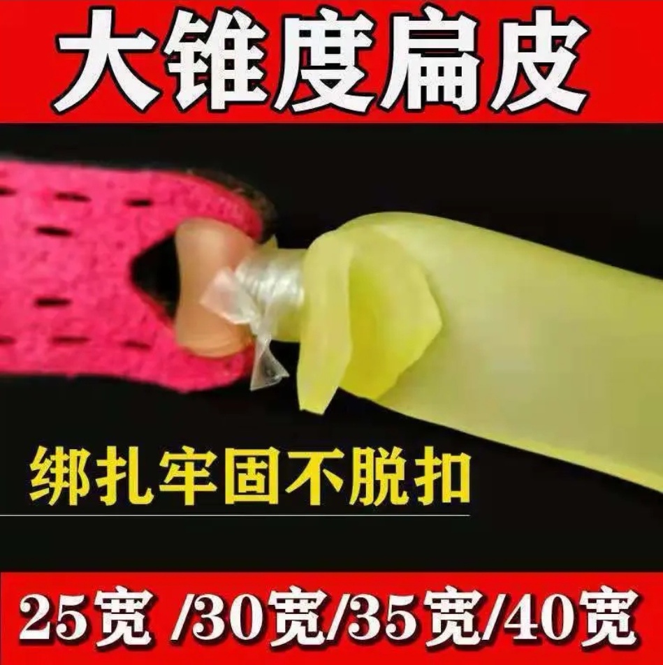 雪妖4020锥度猫头鹰3015锥度皮筋大威力户外专用弹弓扁皮筋