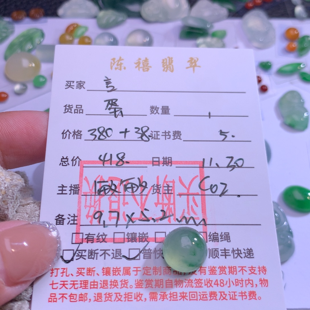 言***言翡翠未镶嵌吊坠(不含链)翡翠吊坠
