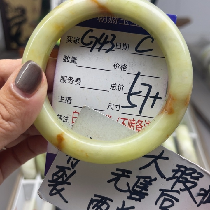 未镶嵌蛇纹石玉手镯