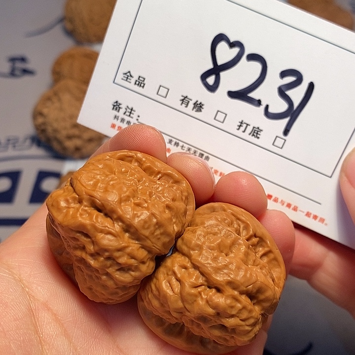 大叶紫檀（黑酸枝木类）蛤蟆37尺8231号