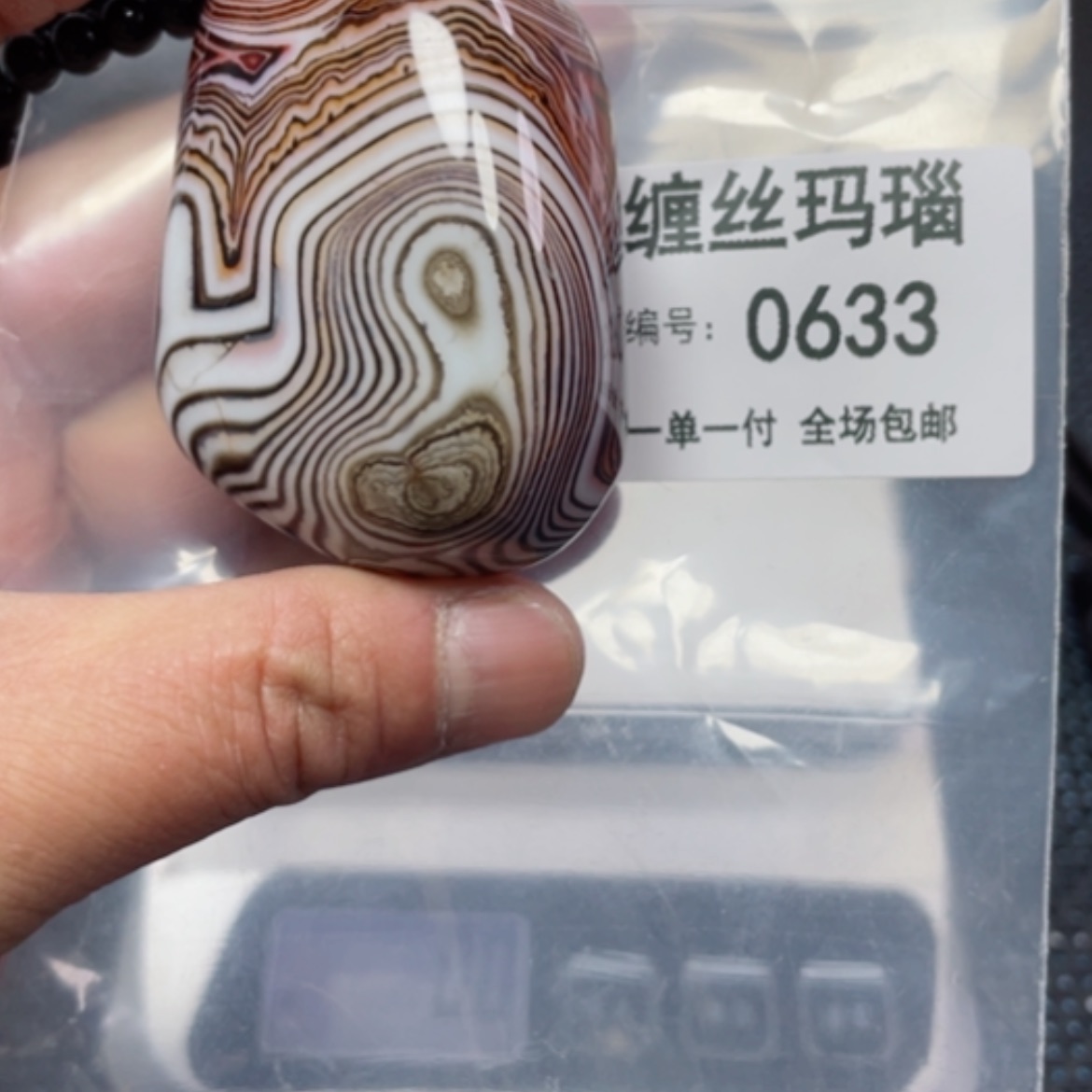 【闪购商品】玛瑙/玉髓颈饰未镶嵌