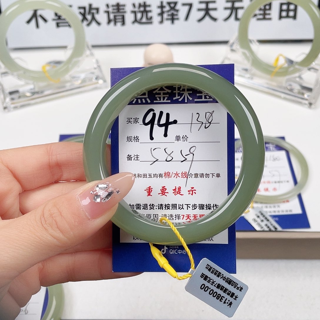 和田玉手镯未镶嵌