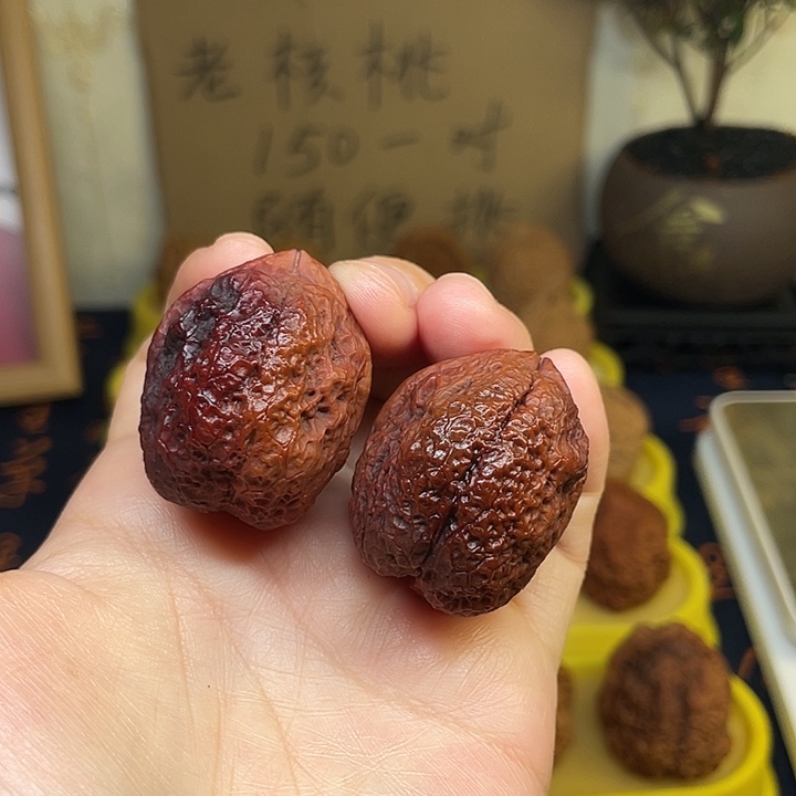 把件文玩核桃14、蝴蝶龙脊37