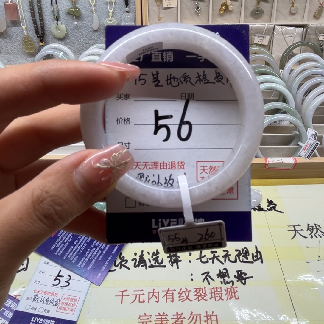 翡翠未镶嵌手镯天然缅甸翡翠手镯