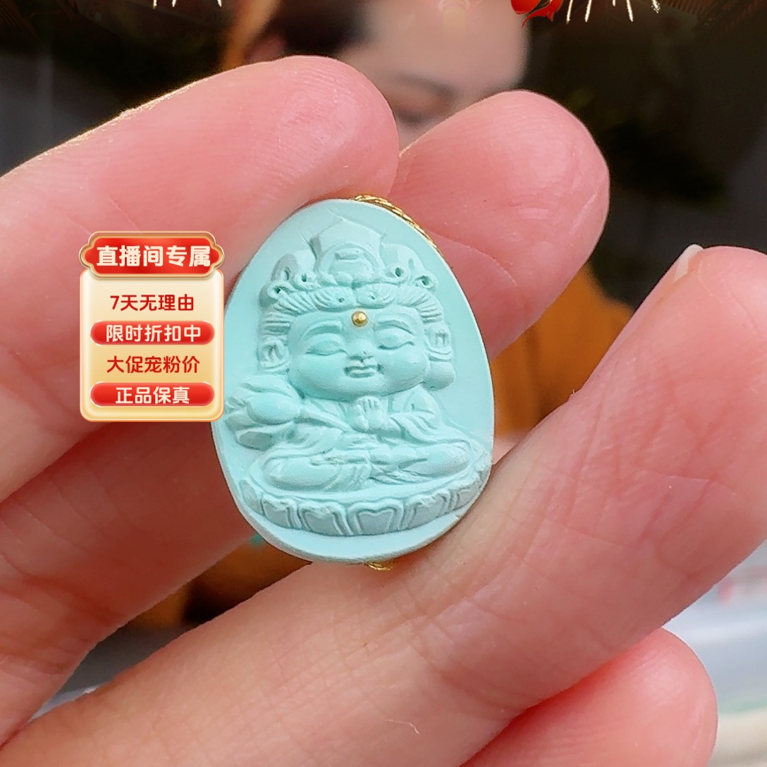 绿松石珠宝奇石未镶嵌