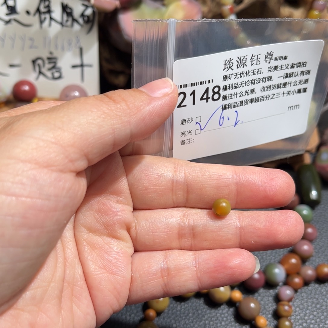 玛瑙/玉髓原矿盐源盐源玛瑙产地直发未镶嵌