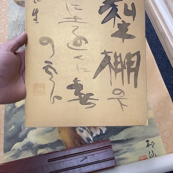 用***5字画字画字画字画