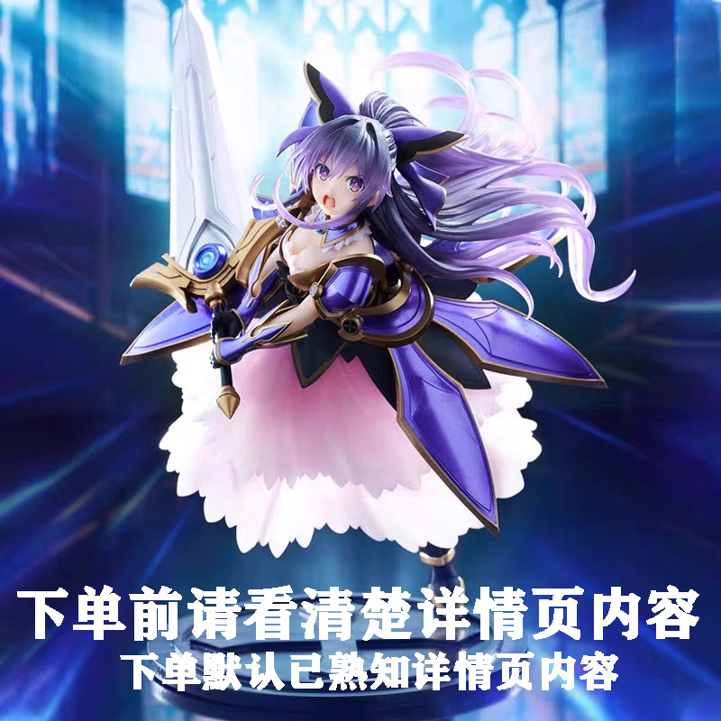 日版手办 直播间现货自助下单链接（不包盒损)  乱拍没法正常发货！