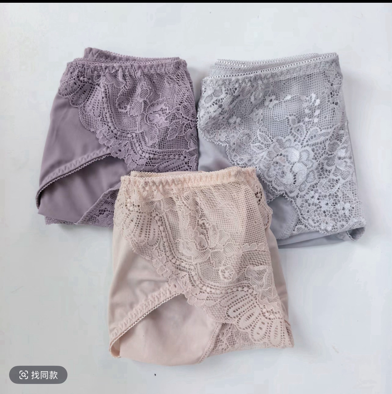 3条装｜日单牛奶丝面膜内裤轻薄无痕包臀女士夏季蕾丝三角内裤205
