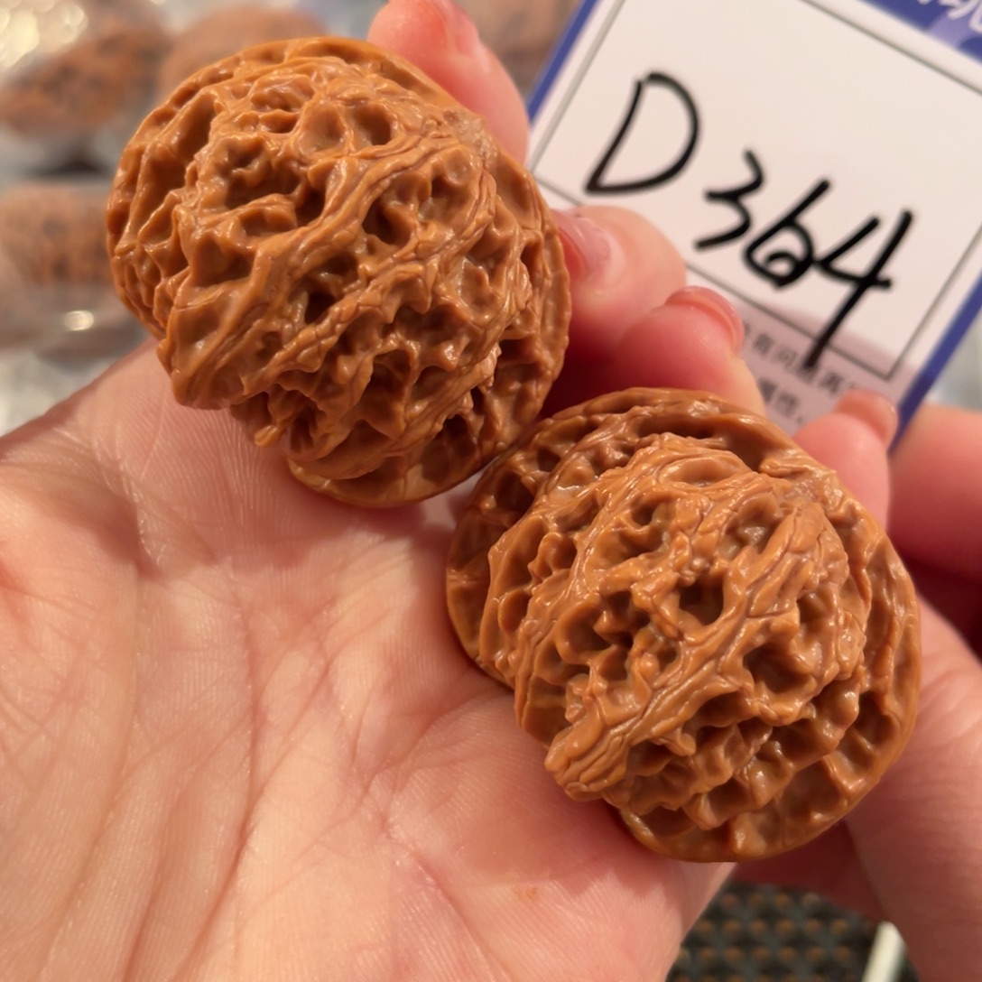 文玩核桃把件D364苹果园40