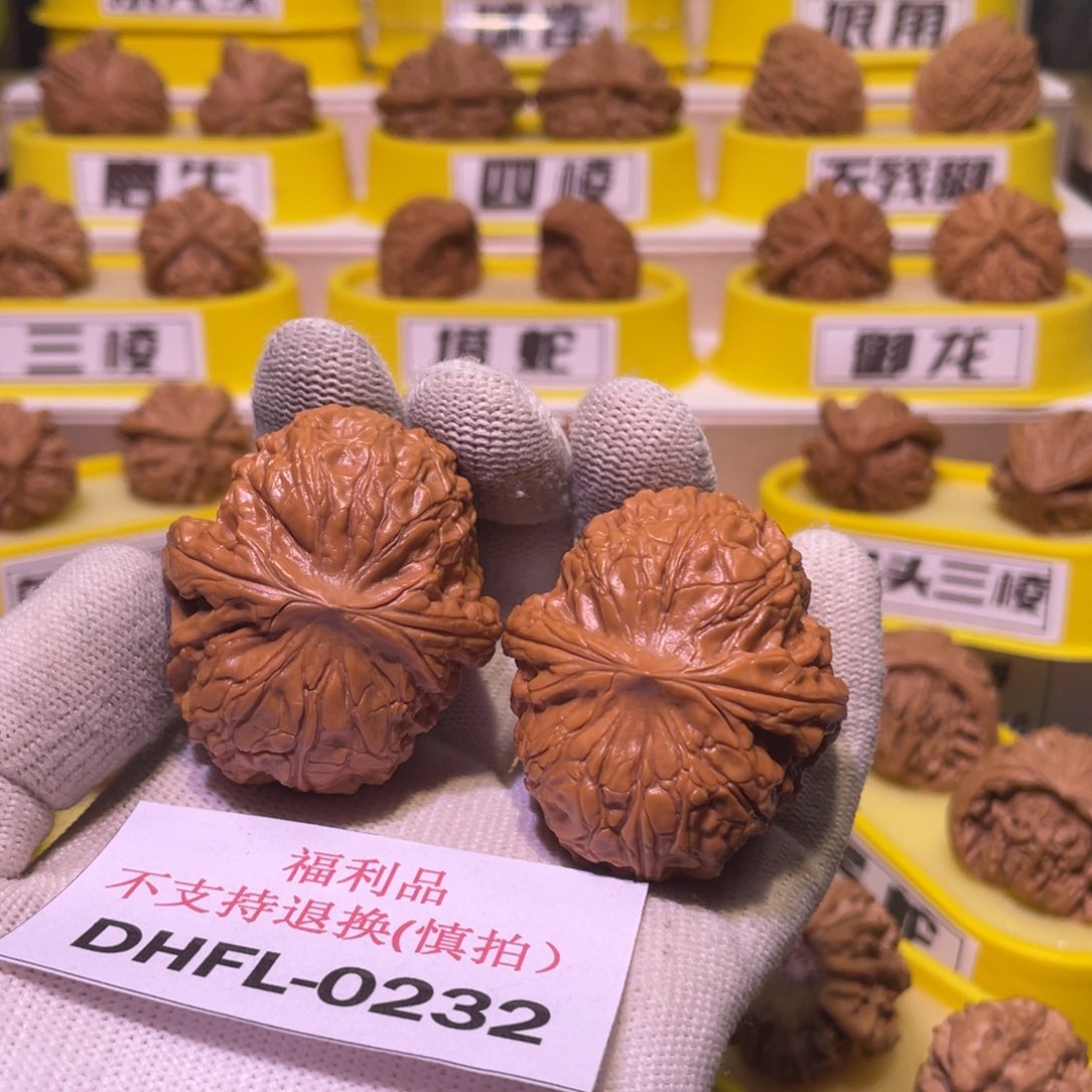 滥***世桃核把件大团圆全品