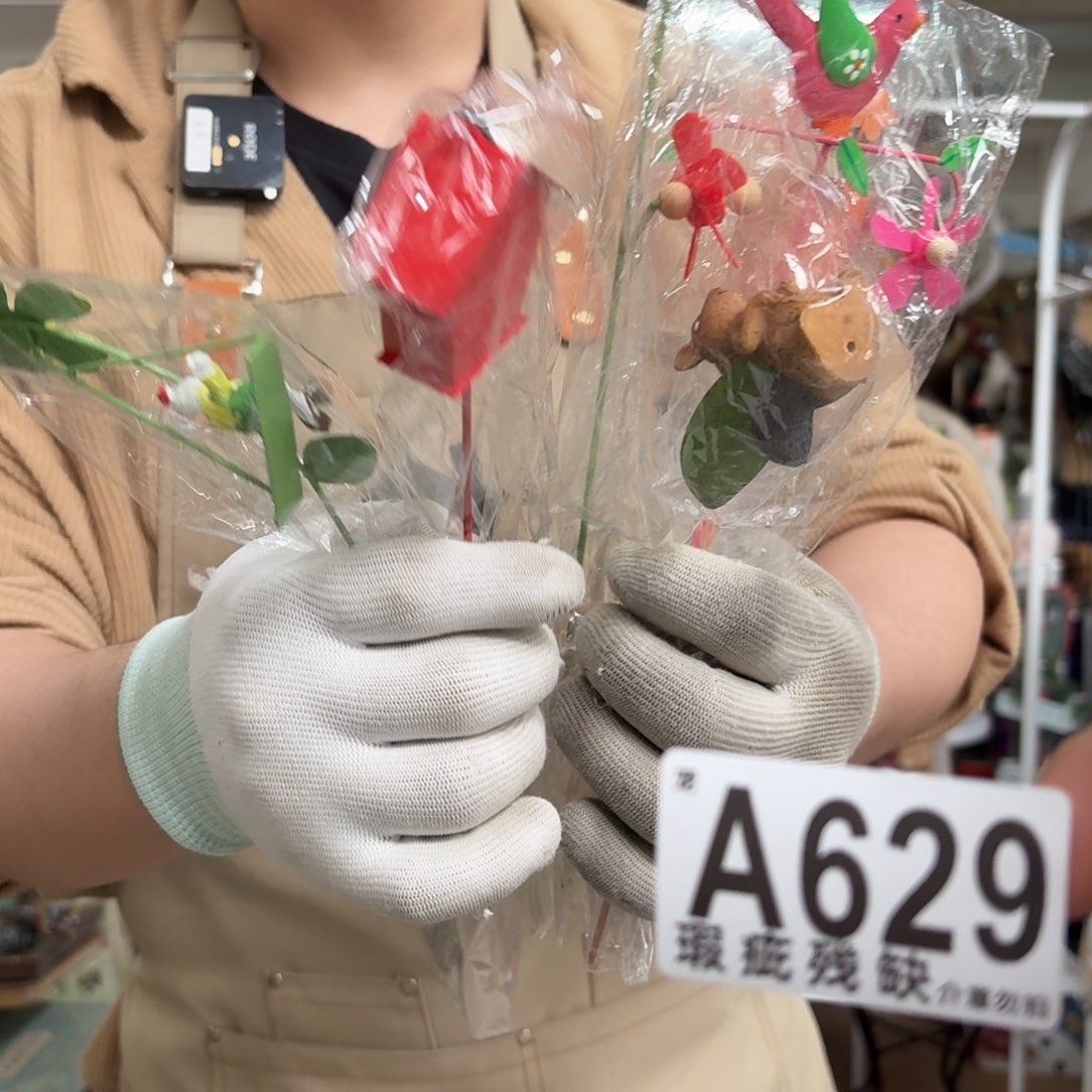 核桃木/黑胡桃（胡桃木）