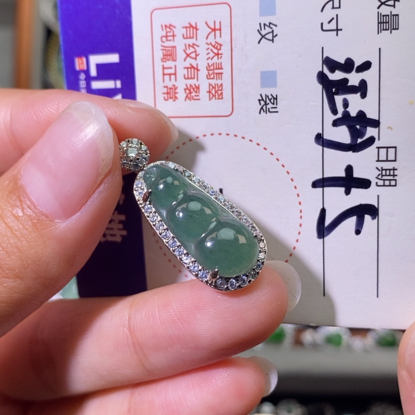 【闪购商品】翡翠未镶嵌颈饰天然