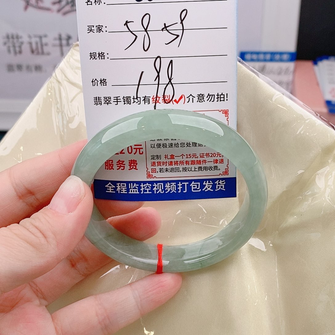 翡翠手镯以实物为准微包容Q65
