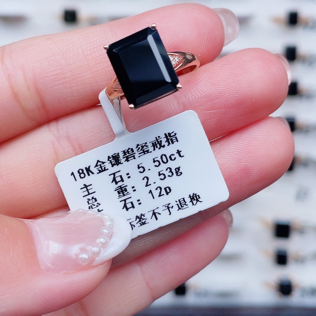 戒指碧玺18K金镶嵌