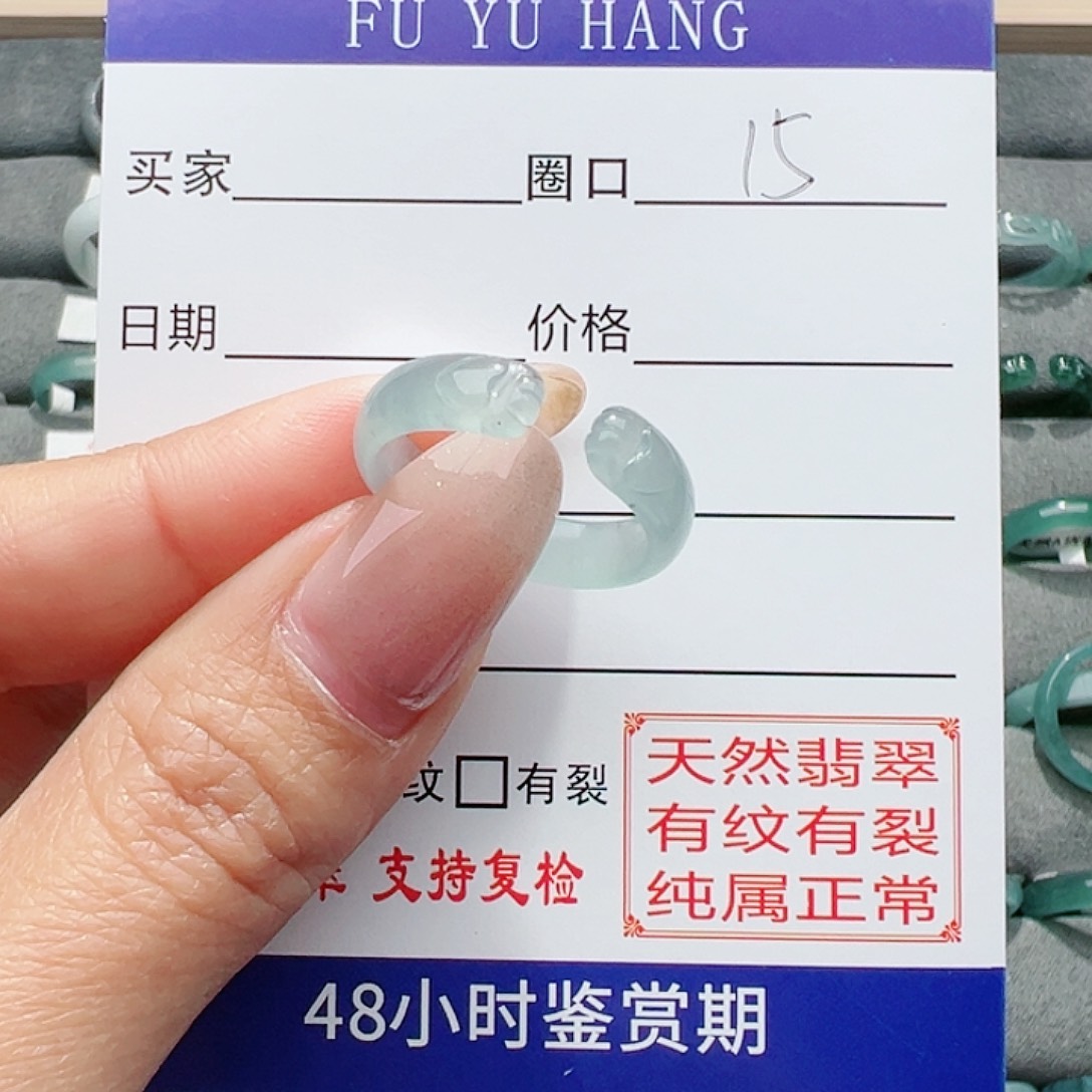 【闪购商品】翡翠戒指未镶嵌翡翠戒指