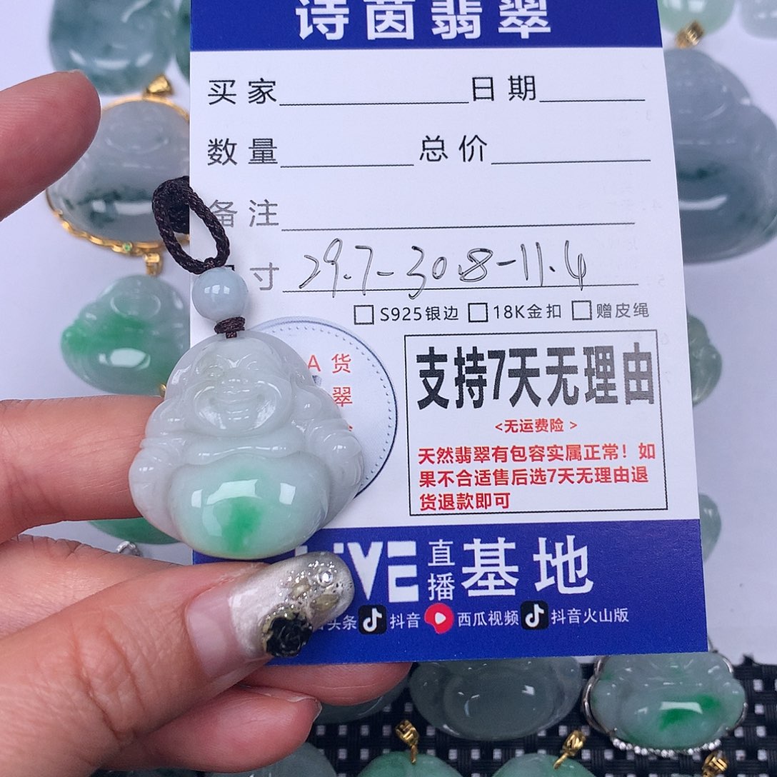 翡翠颈饰未镶嵌我